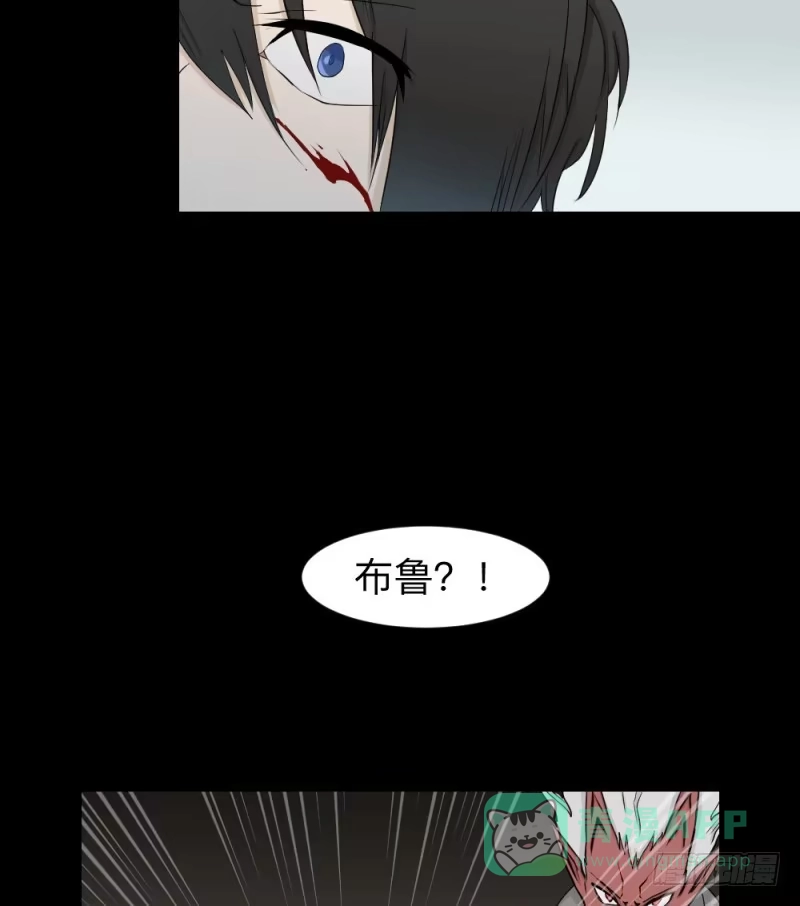 《祈灵》活下去 第21页