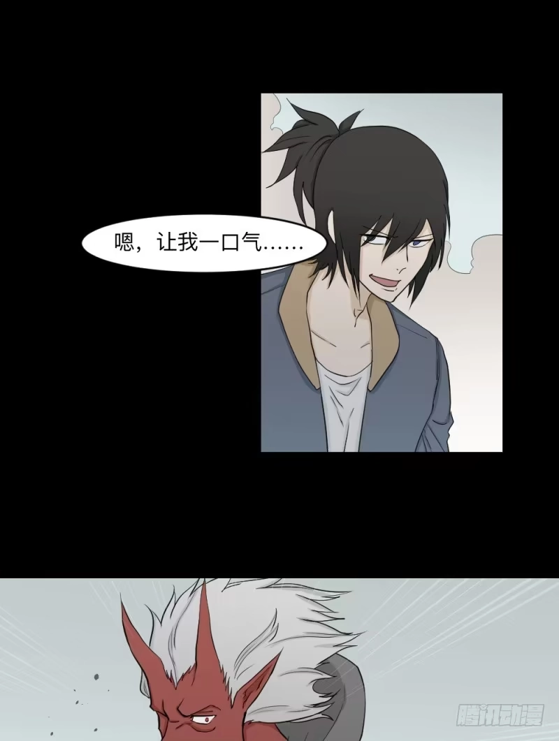 《祈灵》活下去 第17页