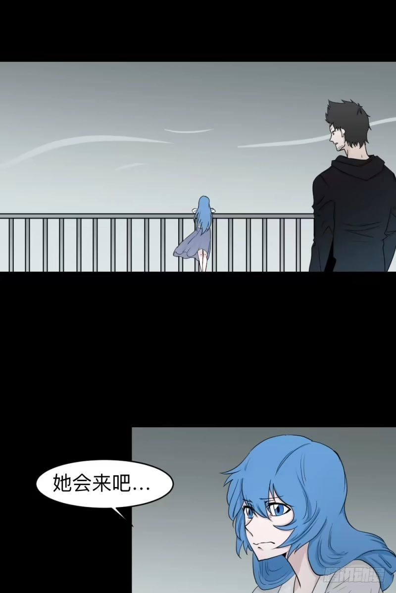 《祈灵》各自的意志 第12页