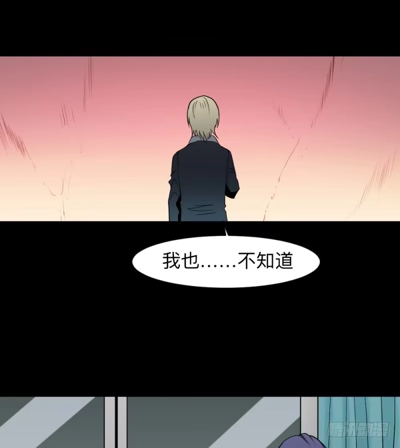 《祈灵》可可的决断/13 第7页
