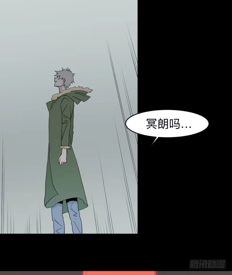 《祈灵》可可的决断/13 第14页
