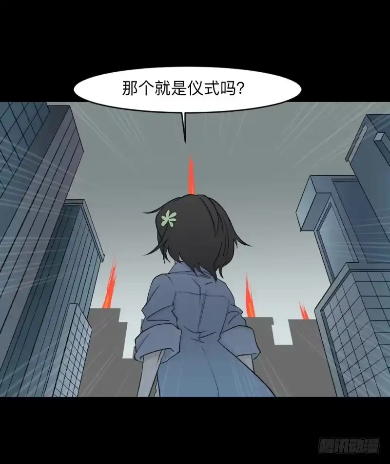 《祈灵》可可的决断/13 第20页
