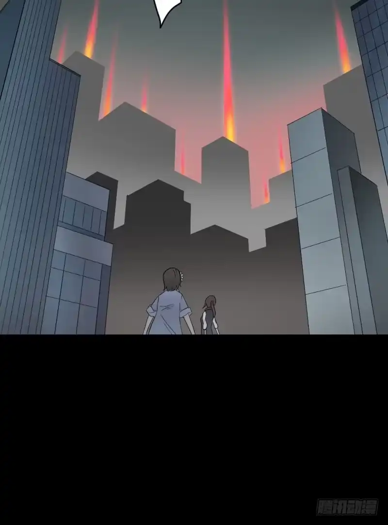 《祈灵》-20 骗局 第30页