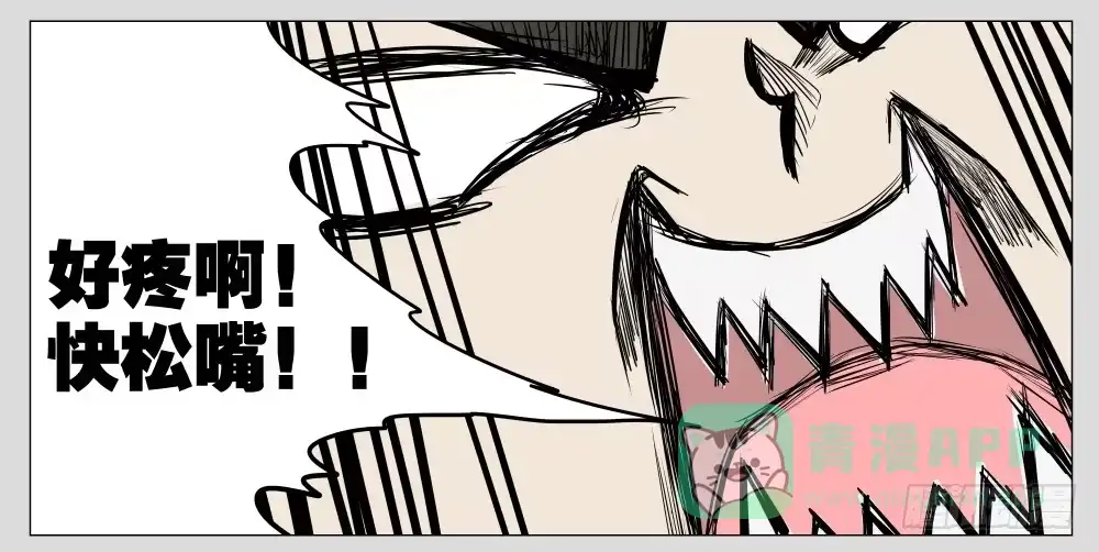 《祈灵》014猫和他的猫part6 第16页