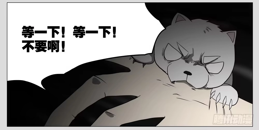 《祈灵》014猫和他的猫part6 第15页