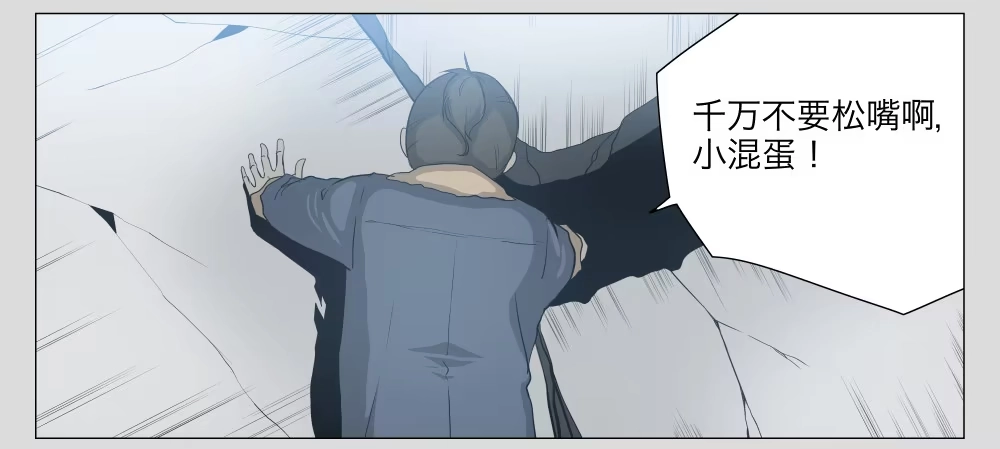 《祈灵》014猫和他的猫part6 第20页