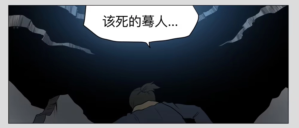 《祈灵》014猫和他的猫part6 第8页