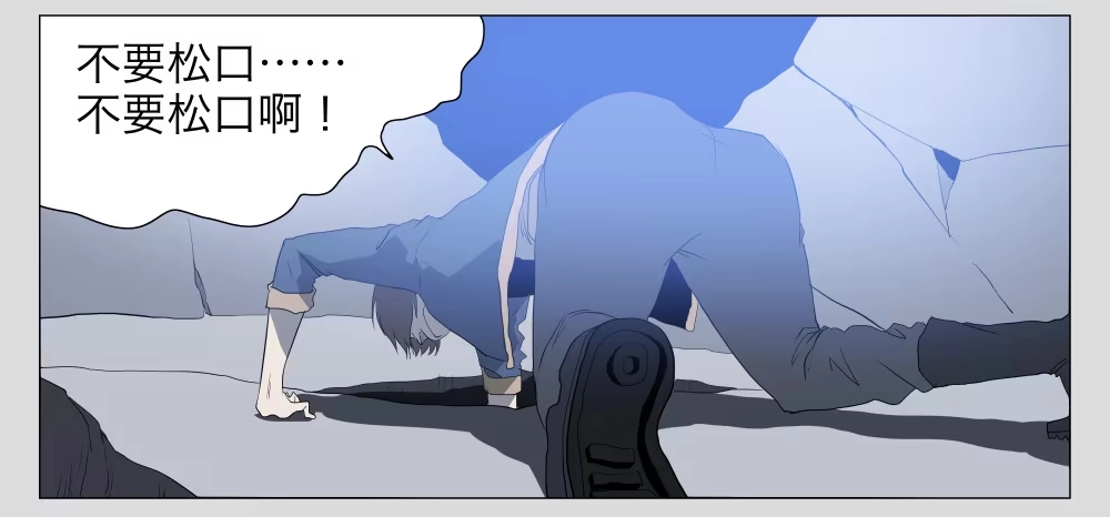 《祈灵》014猫和他的猫part6 第22页