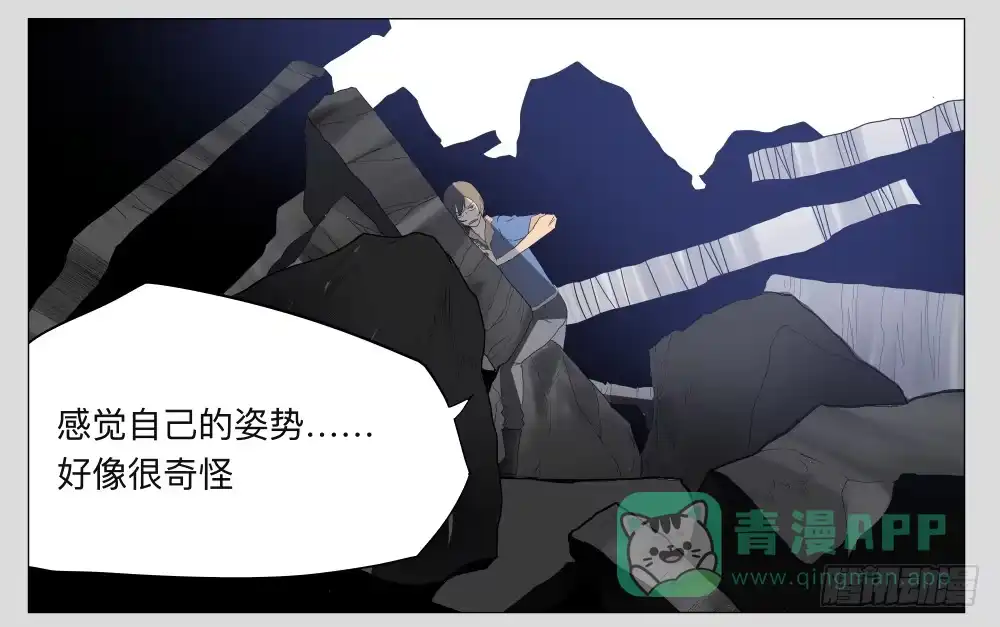 《祈灵》014猫和他的猫part6 第11页