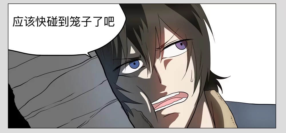 《祈灵》014猫和他的猫part6 第10页