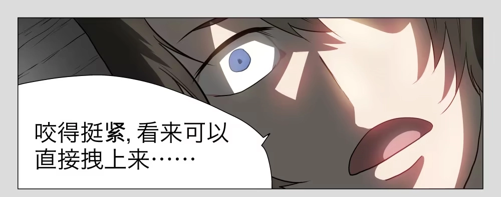 《祈灵》014猫和他的猫part6 第19页