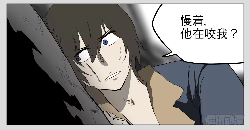 《祈灵》014猫和他的猫part6 第17页