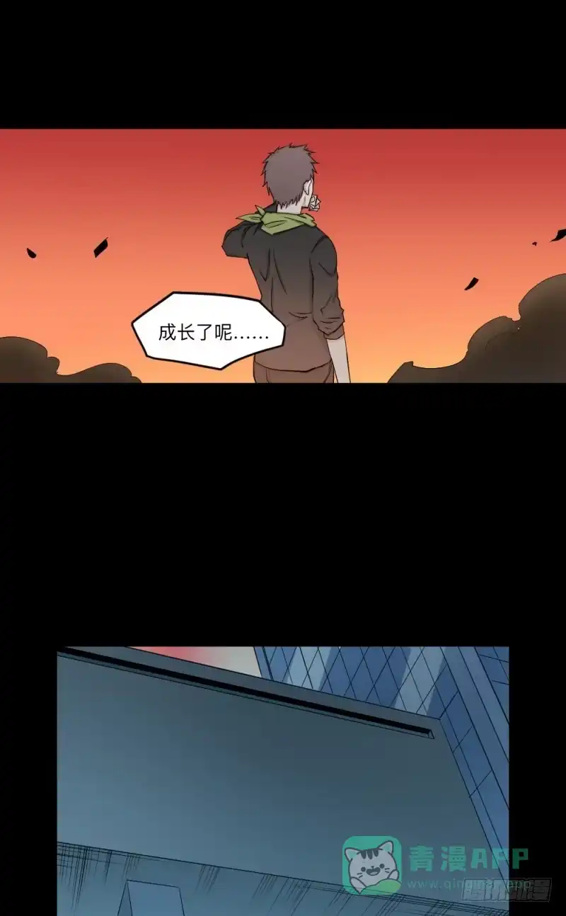 《祈灵》-15 挣扎的人们 第16页