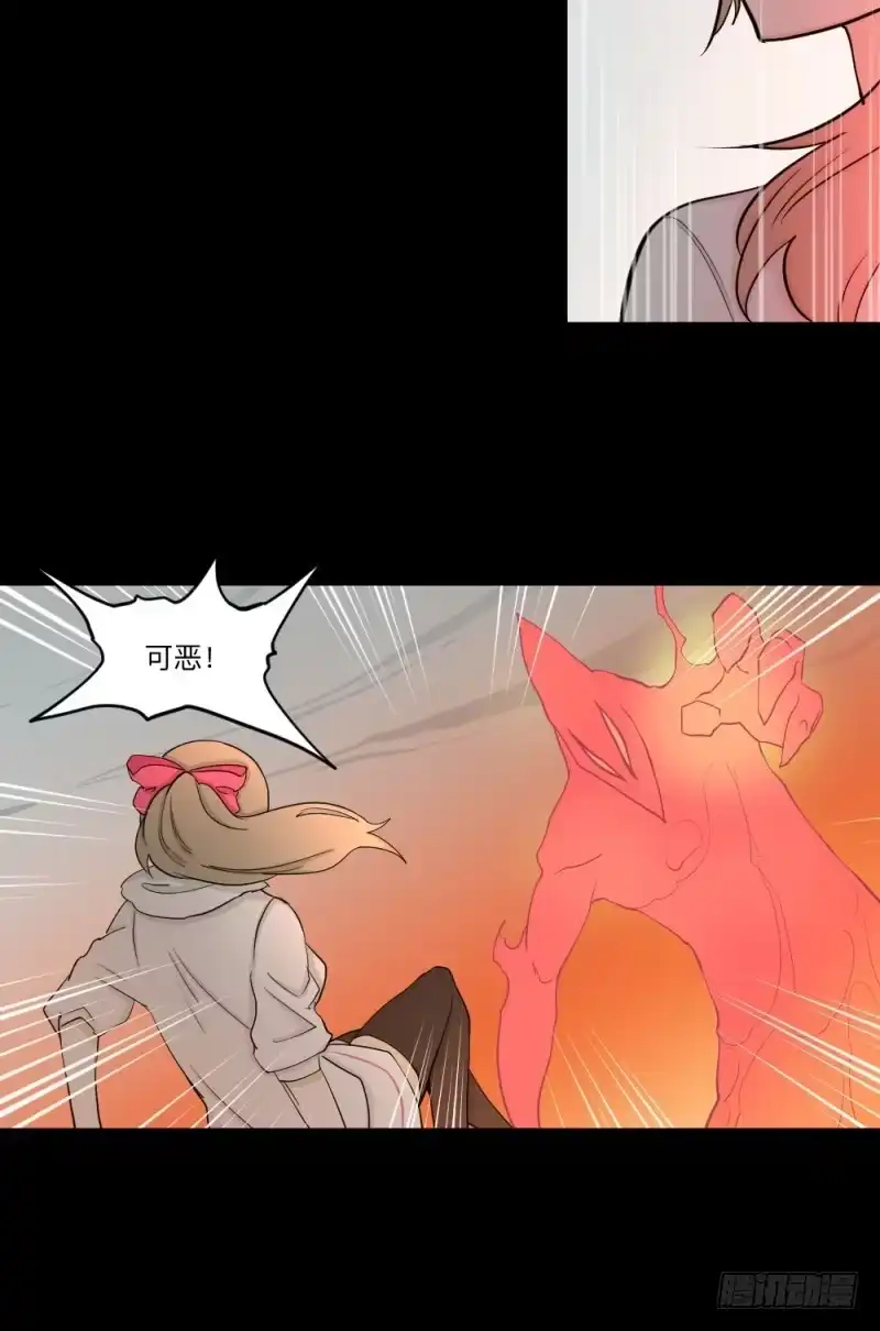 《祈灵》-15 挣扎的人们 第19页