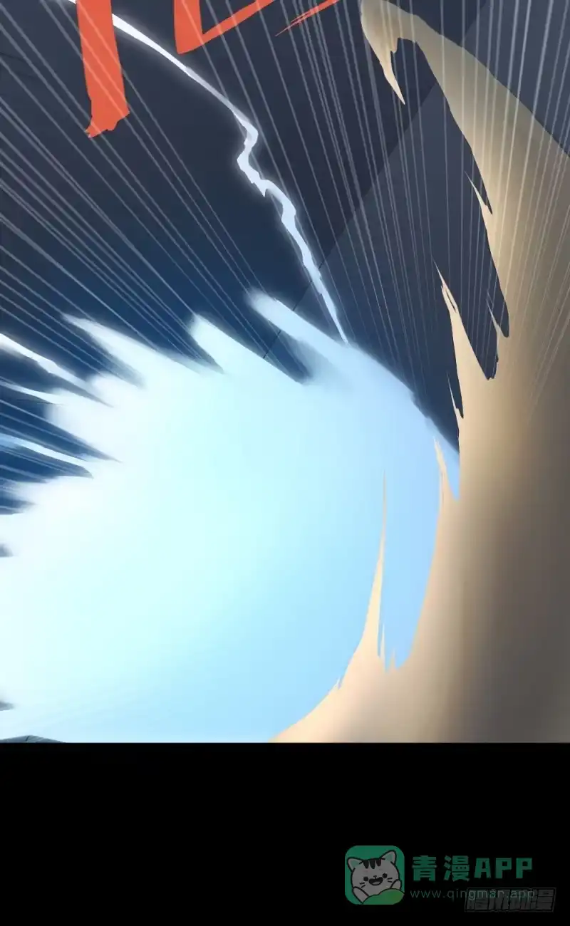 《祈灵》-15 挣扎的人们 第11页