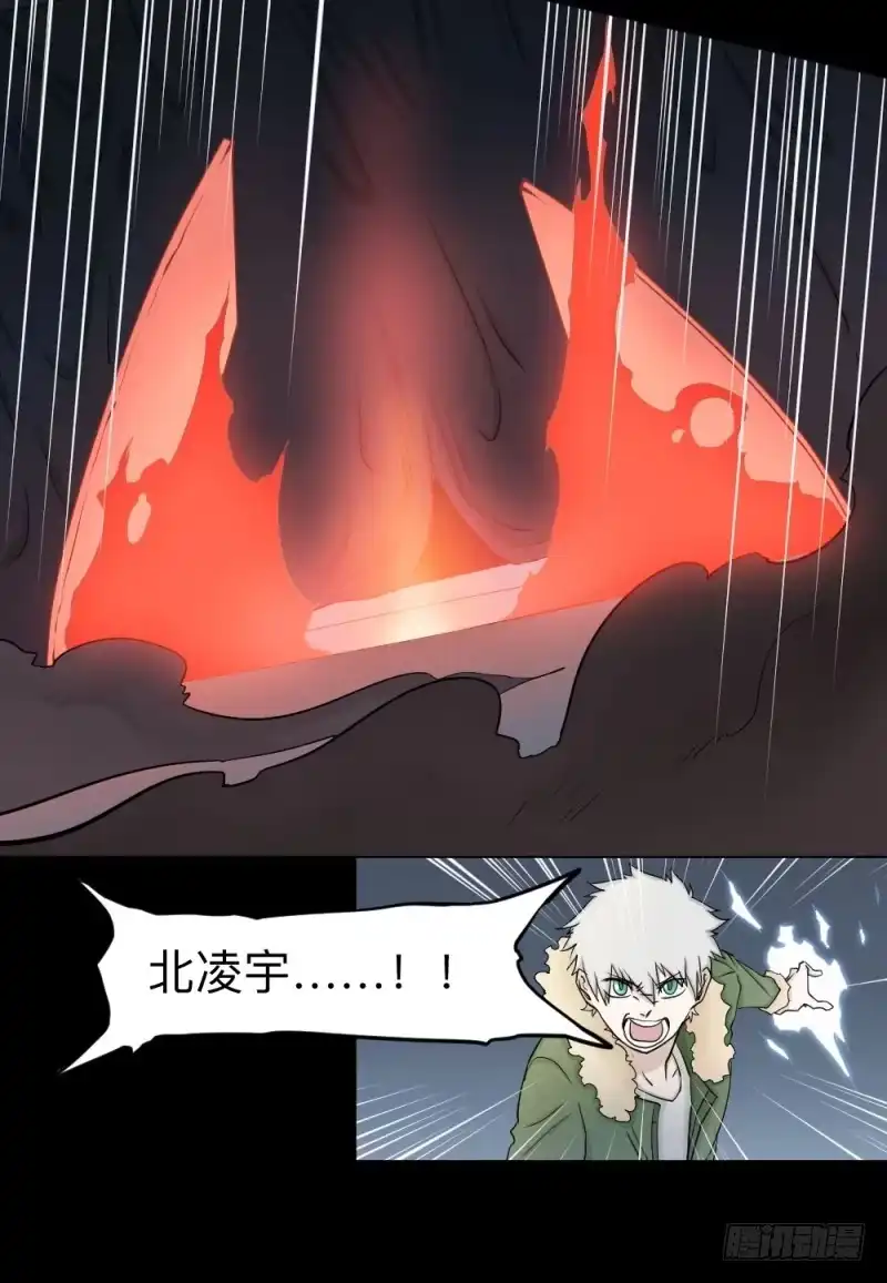 《祈灵》-15 挣扎的人们 第9页