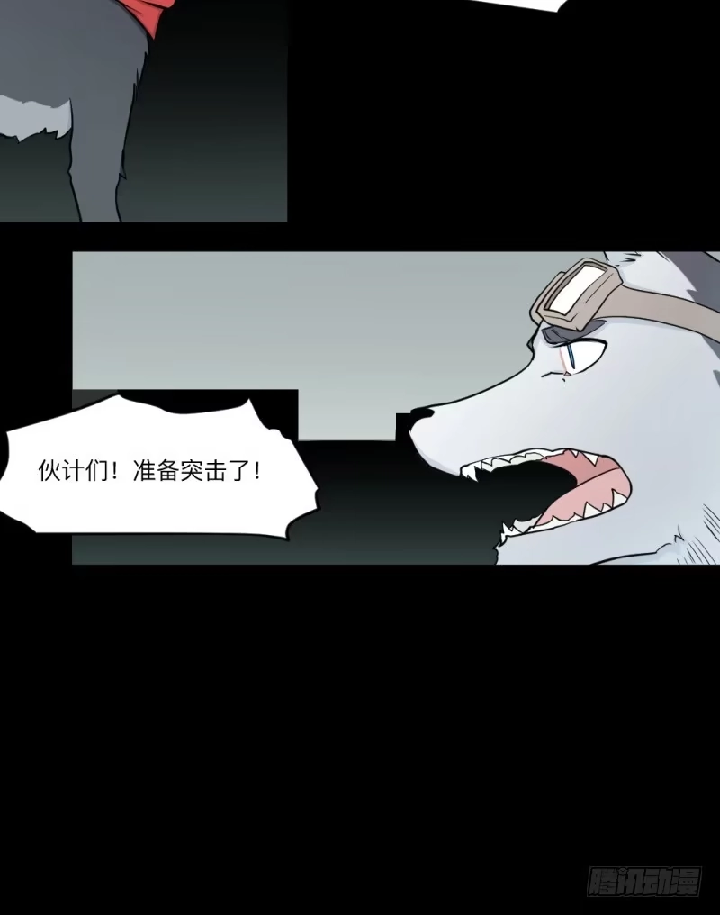 《祈灵》-13 希望之息 第10页