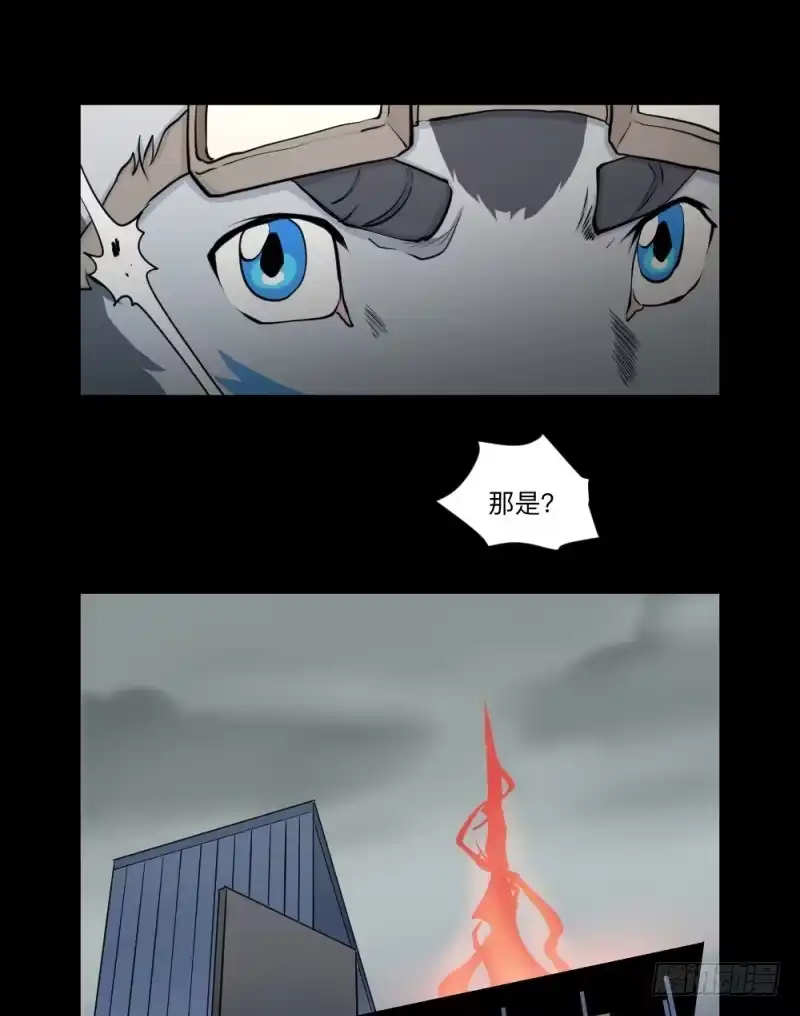 《祈灵》-13 希望之息 第8页