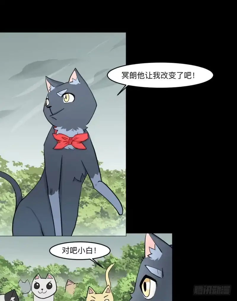 《祈灵》-13 希望之息 第13页