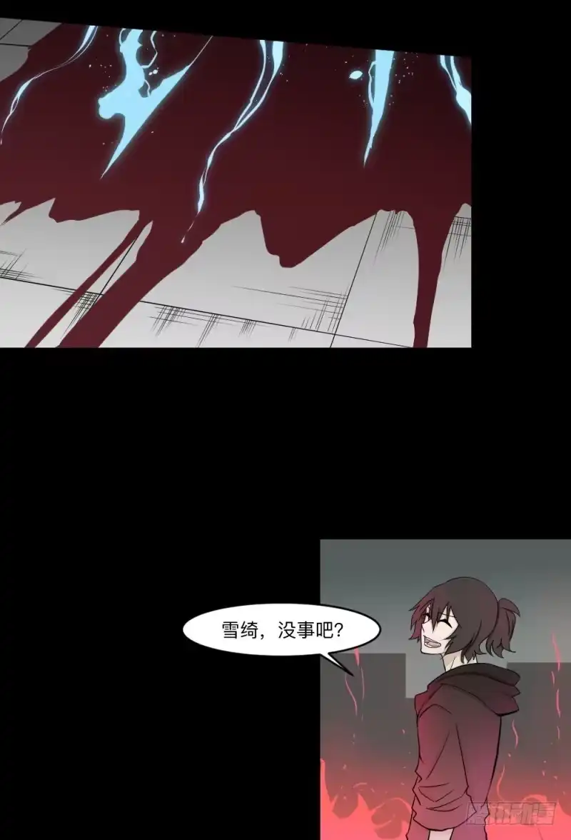《祈灵》-12 不屈的意志 第18页