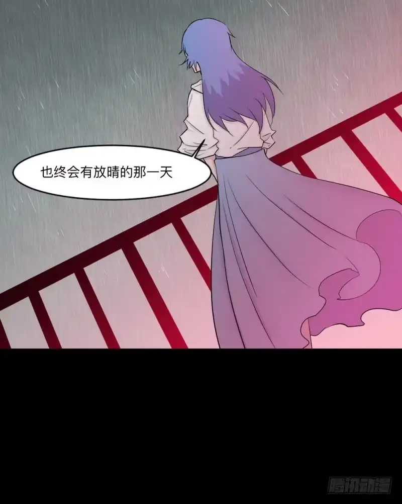 《祈灵》-12 不屈的意志 第30页