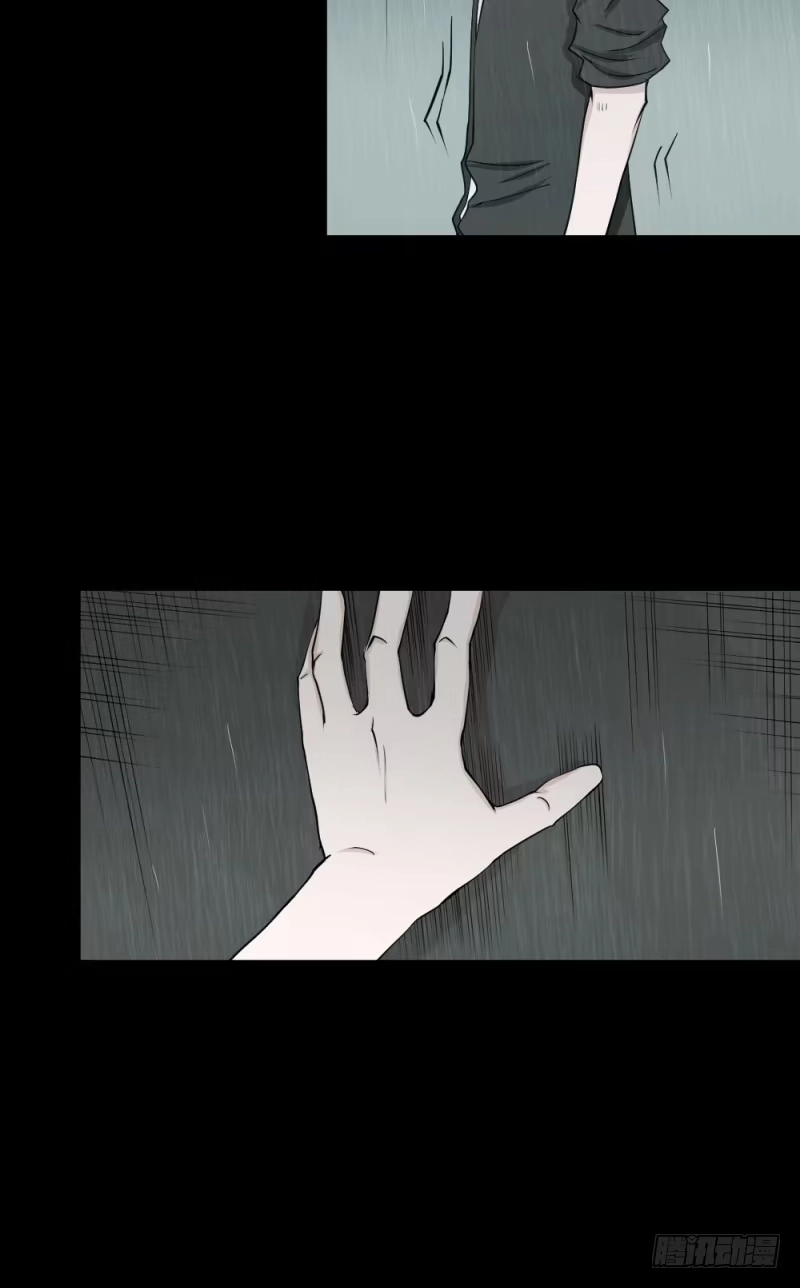 《祈灵》-10 传达的心意 第8页