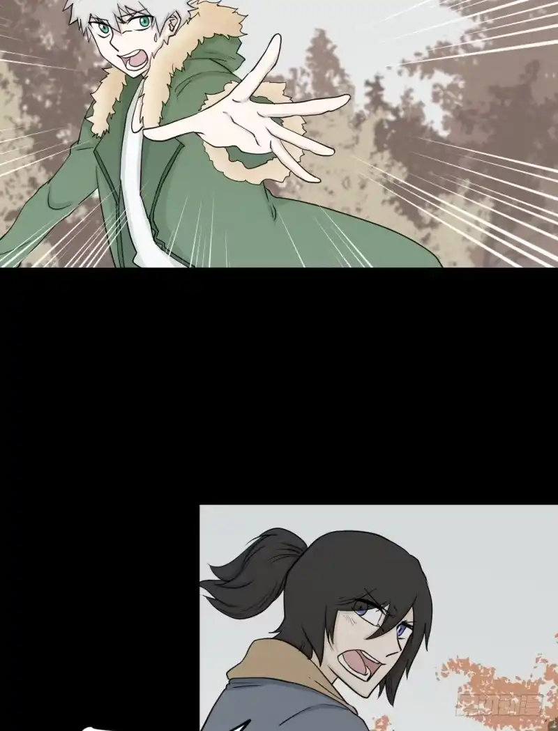 《祈灵》-9 蓦人 第19页