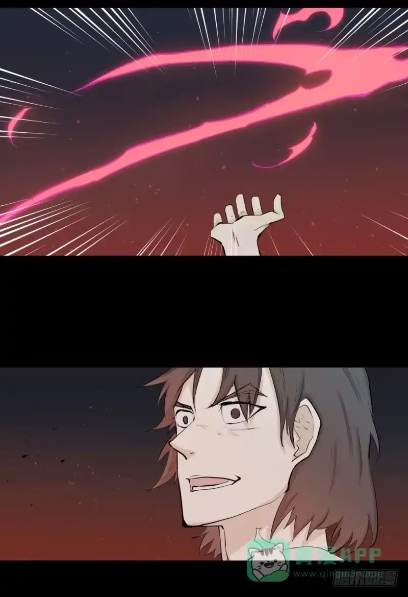 《祈灵》-9 蓦人 第26页