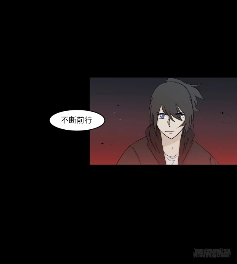 《祈灵》-8 信赖 第30页