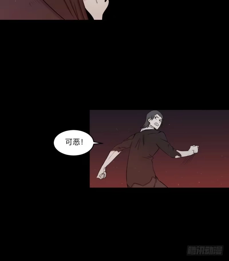 《祈灵》-8 信赖 第9页