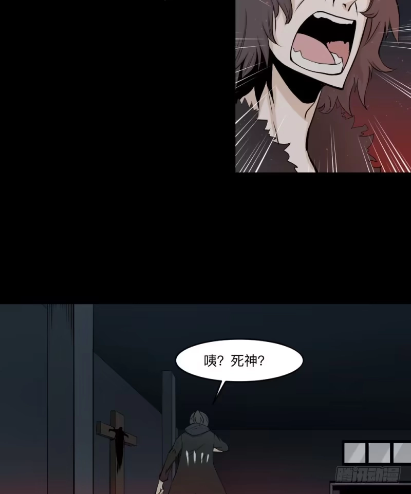 《祈灵》-8 信赖 第22页