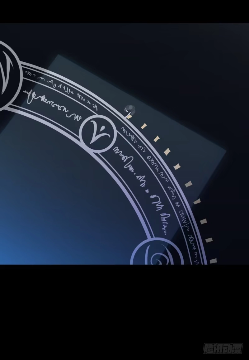 《祈灵》-6终焉 第9页