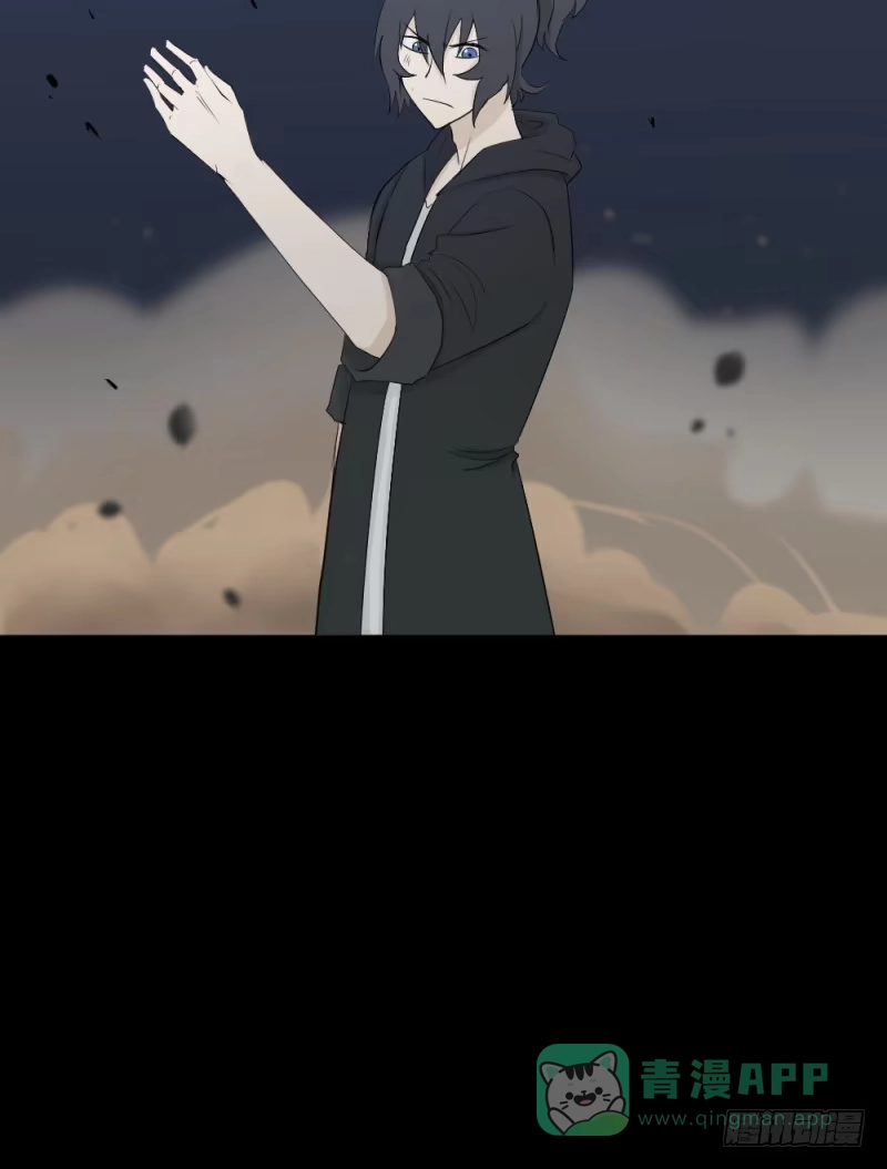 《祈灵》-6终焉 第26页