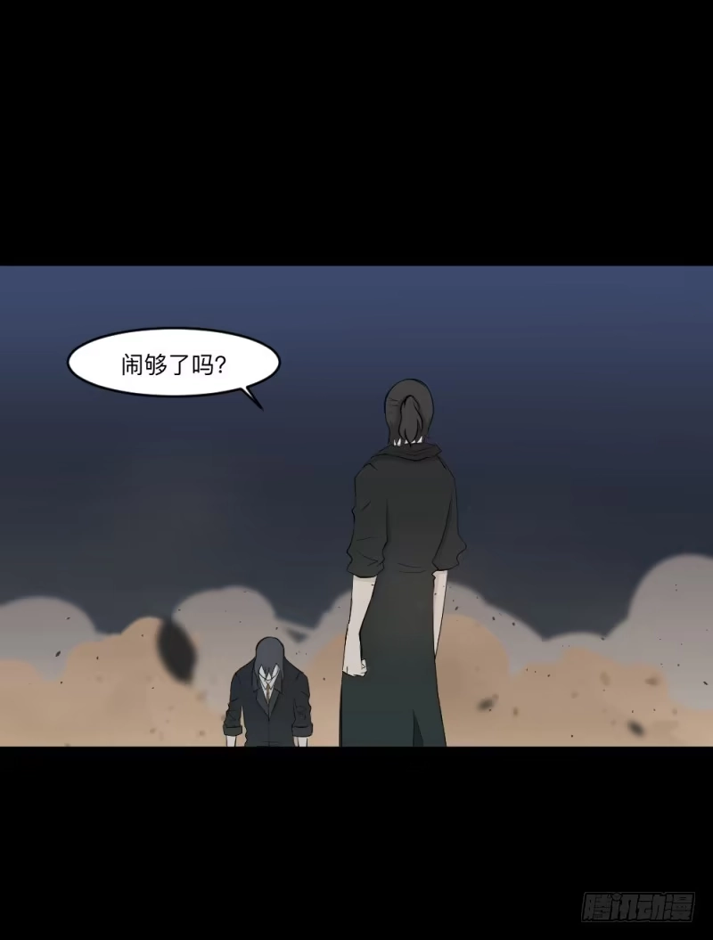 《祈灵》-6终焉 第28页