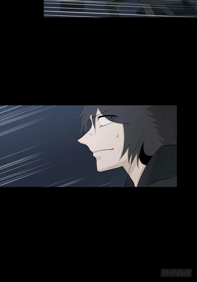 《祈灵》-6终焉 第13页