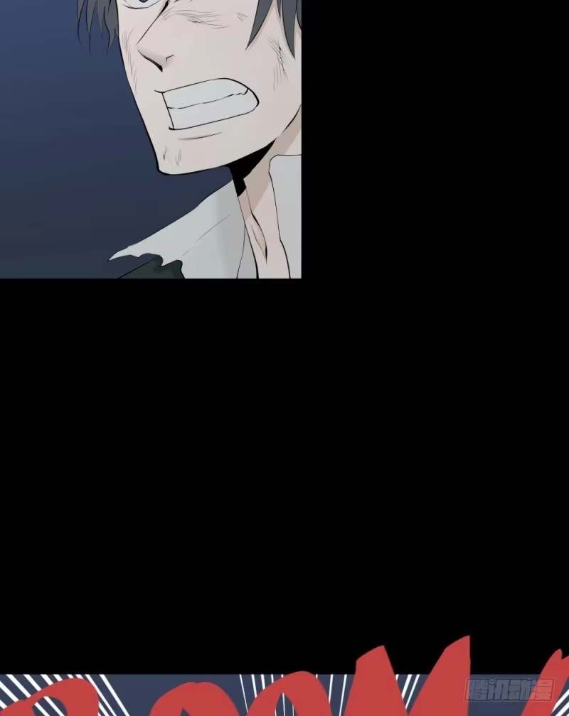 《祈灵》-6终焉 第19页