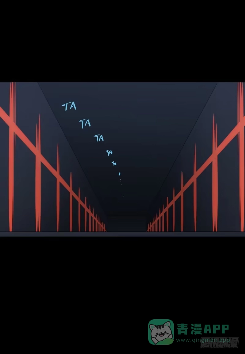 《祈灵》-6终焉 第6页