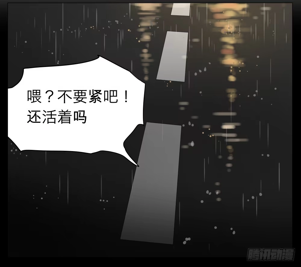《祈灵》015-却缘谭01：梦境 第25页