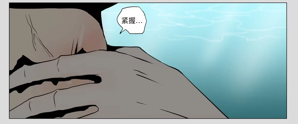 《祈灵》015-却缘谭01：梦境 第9页