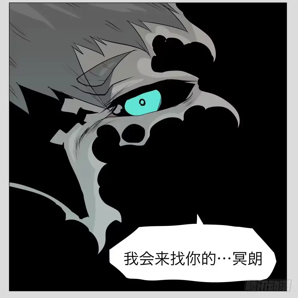 《祈灵》015-却缘谭01：梦境 第13页