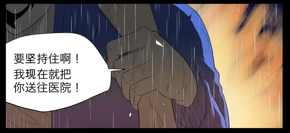 《祈灵》015-却缘谭01：梦境 第27页