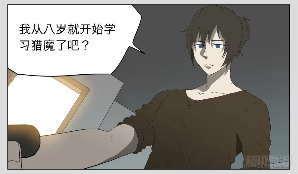 《祈灵》015-却缘谭01：梦境 第22页