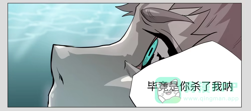 《祈灵》015-却缘谭01：梦境 第11页