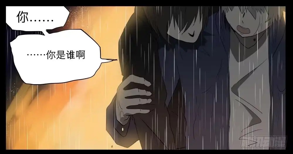 《祈灵》015-却缘谭01：梦境 第29页