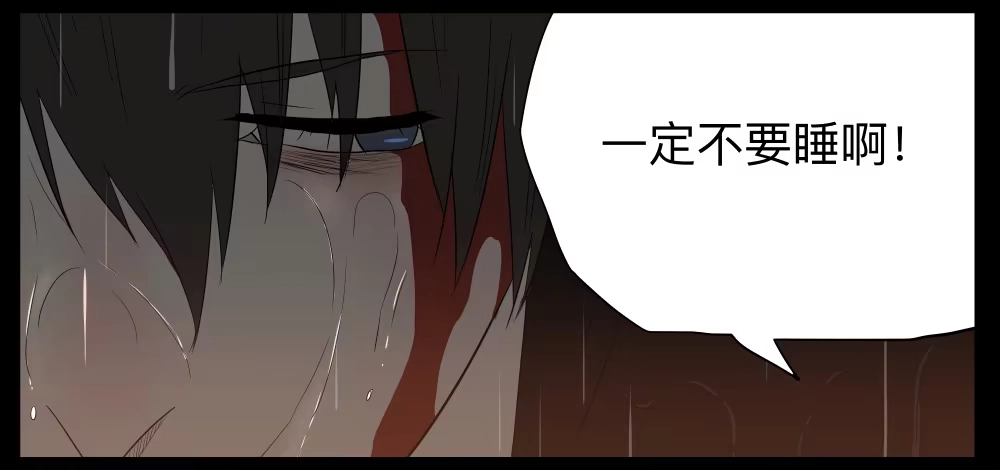 《祈灵》015-却缘谭01：梦境 第28页