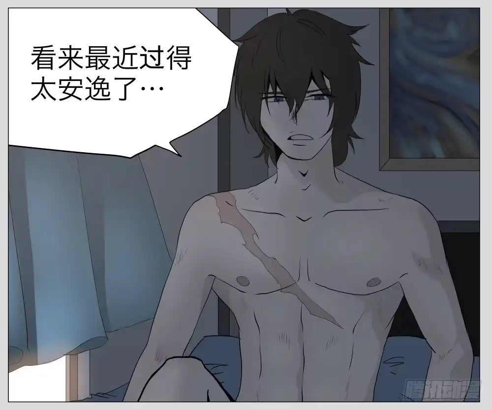 《祈灵》015-却缘谭01：梦境 第17页