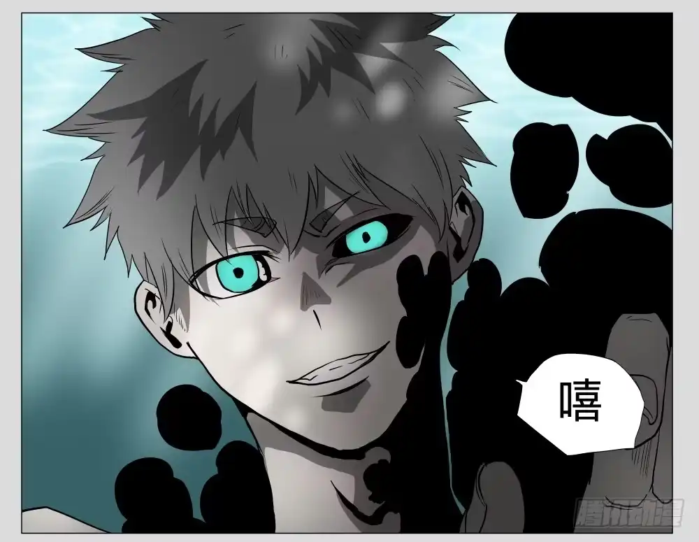 《祈灵》015-却缘谭01：梦境 第12页