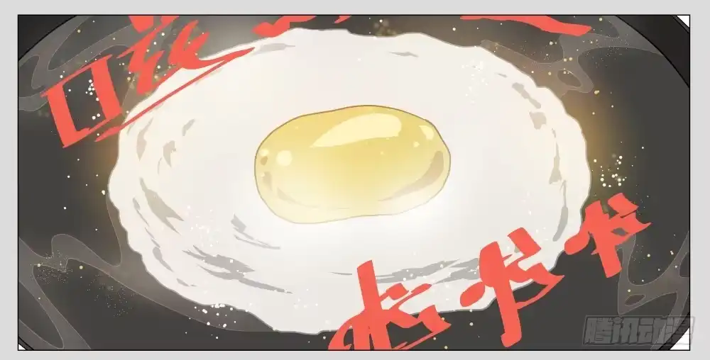 《祈灵》015-却缘谭01：梦境 第20页