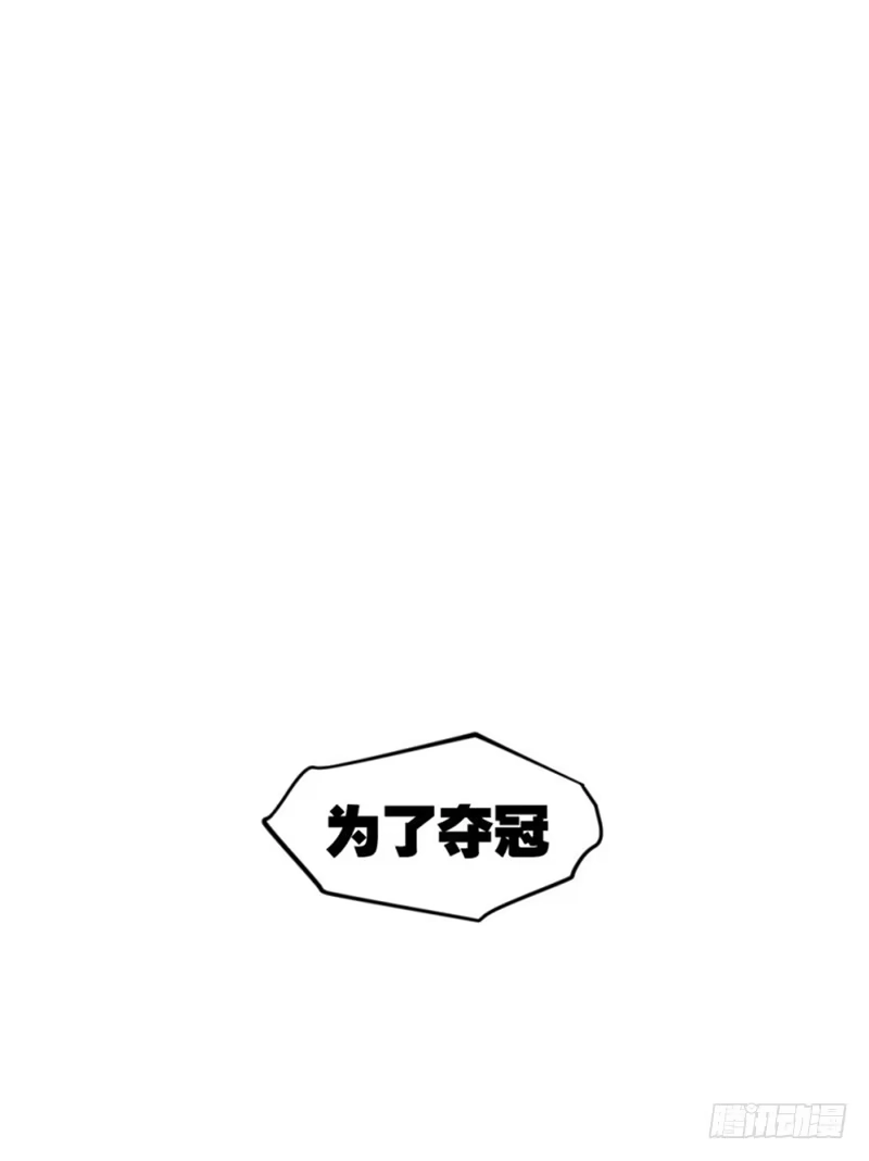 《祈灵》新作预告-天启狼烟 第22页