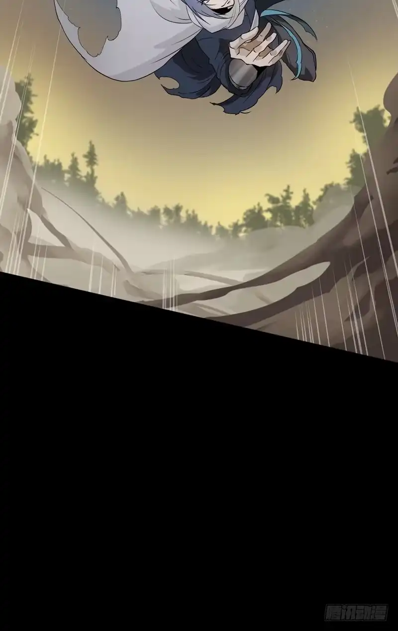 《祈灵》新作预告-天启狼烟 第39页